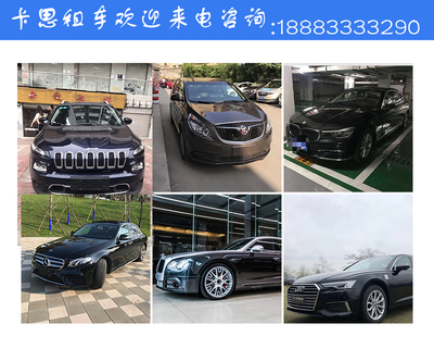 重慶九龍坡區(qū)租車價格參考與指南