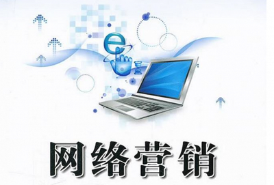 網(wǎng)絡(luò)營銷經(jīng)驗談 一個好企業(yè)網(wǎng)站應(yīng)具備的8個要素——以電子產(chǎn)品技術(shù)開發(fā)為例