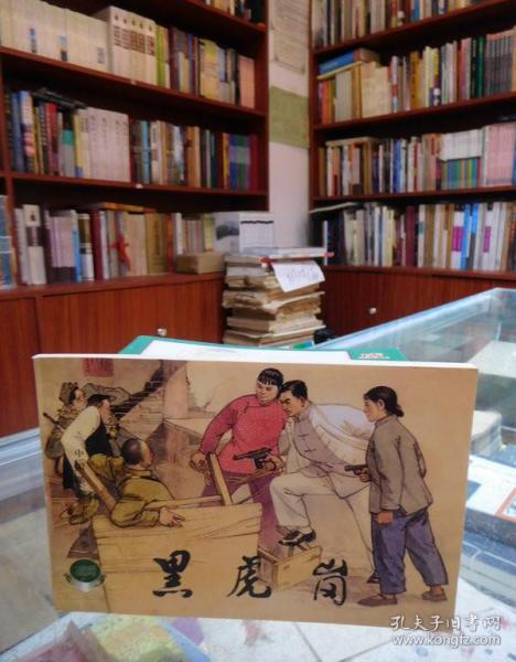 探索書香世界 從云南民族書店到孔夫子舊書網的全景購書指南