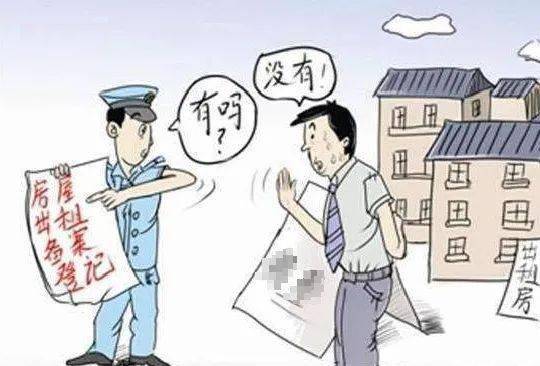 房管局開展房屋租賃中介機構(gòu)專項執(zhí)法檢查 注意 這幾項行為是檢查重點