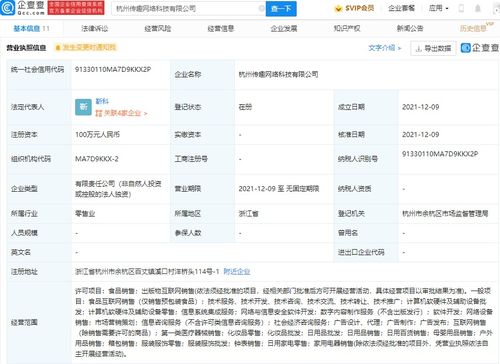 網絡與信息安全軟件開發 構筑數字世界的堅固防線